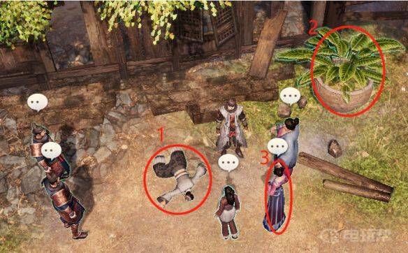 《天命奇御2》京南驿系列任务怎么做？