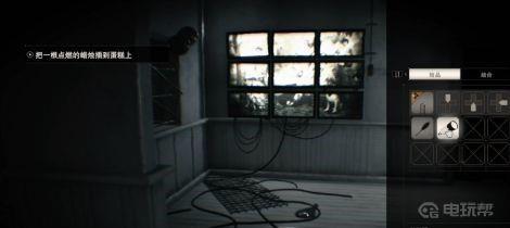 《生化危机7》蛋糕爆炸后怎么跑？