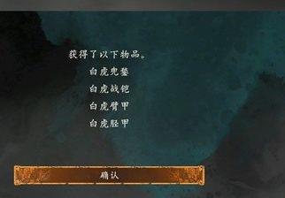 《卧龙：苍天陨落》卧龙特典怎么领取？