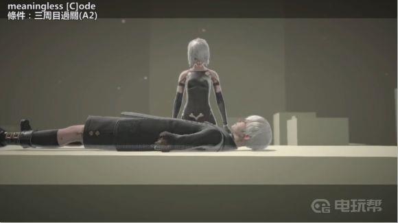 《尼尔：机械纪元》26个结局分别如何达成？