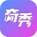 奇秀直播苹果版