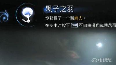 《精灵与萤火意志》ori鲍尔之触怎么进入？