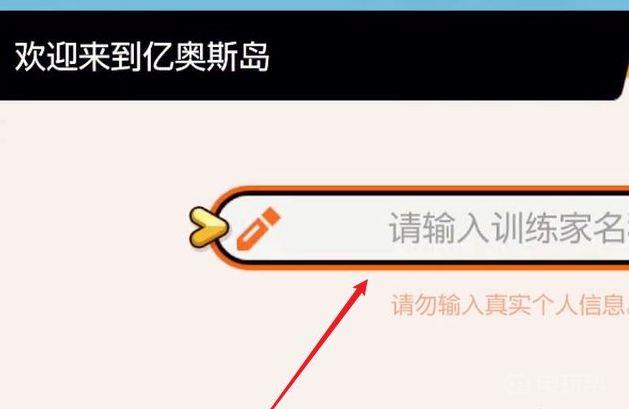 《宝可梦大集结》地域登录不进去怎么办？