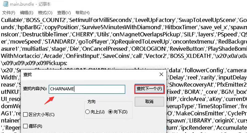 《吸血鬼幸存者》怎么刷金币？