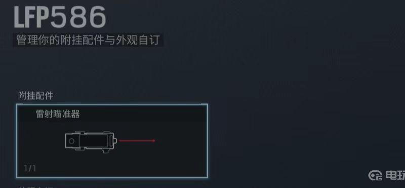 《彩虹六号：围攻》彩虹六号防爆盾可以配哪些武器？