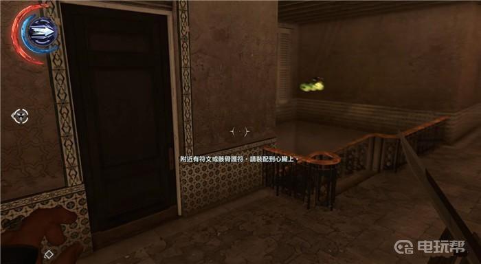 《羞辱2》耻辱2金朵希锁密码是什么？