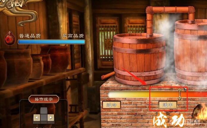 《天命奇御》酿酒怎么控制？