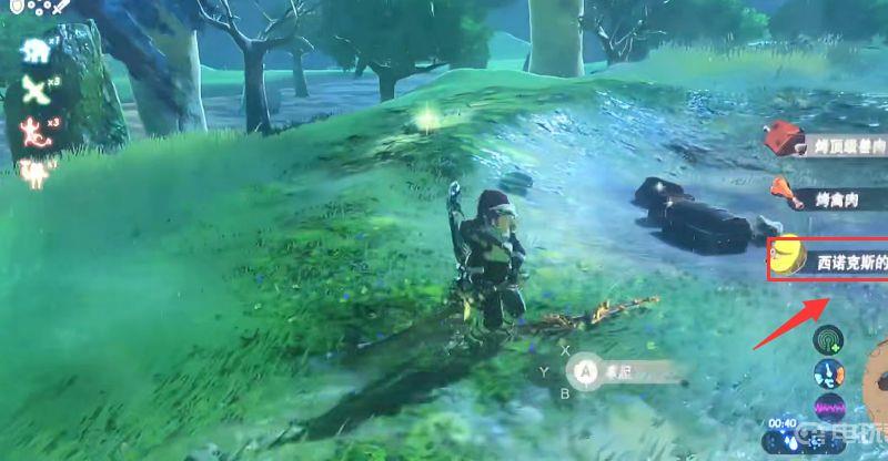 《塞尔达无双：灾厄启示录》塞尔达无双西诺克斯肝脏怎么刷？