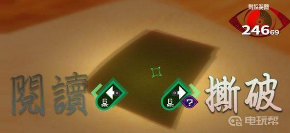 《AI：梦境档案》解决线Day5如何通关？