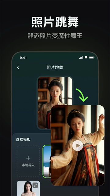 AI写作绘画视频PPT助手