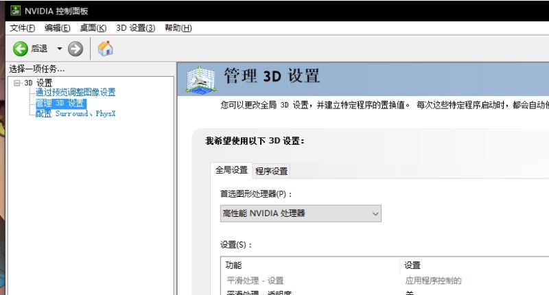 《尼尔：机械纪元》画质怎么调最好？