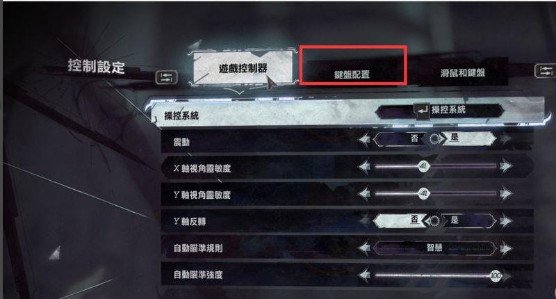 《羞辱2》耻辱2怎么收左手武器？