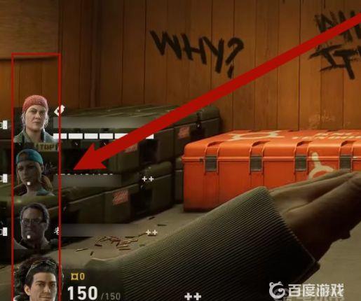 《喋血复仇》怎么联机？