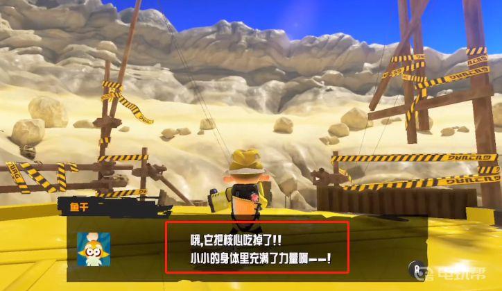 《斯普拉遁 3：前夜祭》喷射战士3鲑鱼卵怎么给小鲑鱼？