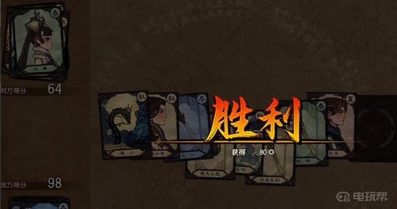 《古剑奇谭3》古剑三千秋戏怎么玩？