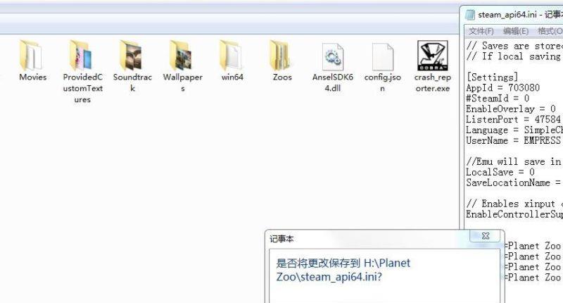 《动物园之星》怎么切换语言？