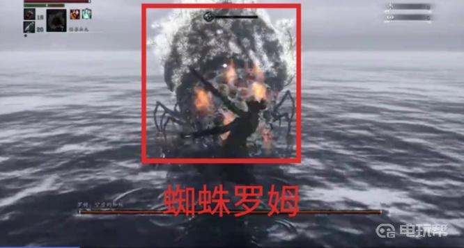 《血源诅咒》愚蠢的蜘蛛罗姆在哪里？