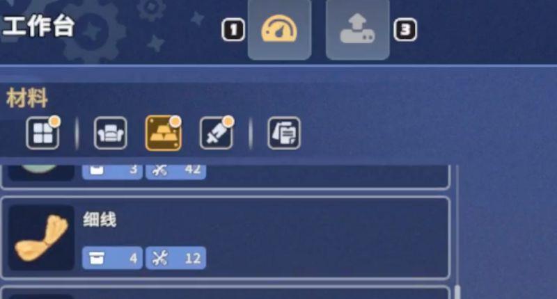 《沙石镇时光》水怎么合成？