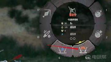 《地平线：零之曙光》原木垛试炼怎么弄？