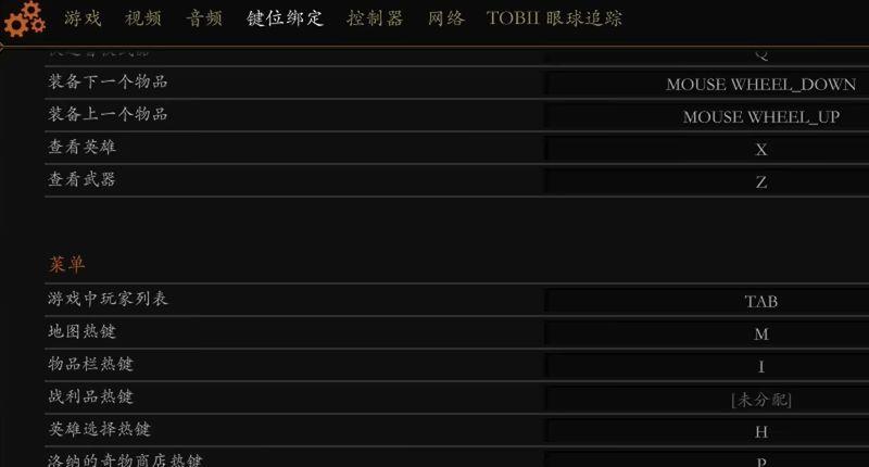 《战锤：末世鼠疫2》战锤末世鼠疫2怎么说话？