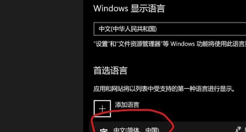 《全面战争：幕府将军2》幕府将军2全面战争鼠标没反应怎么办？