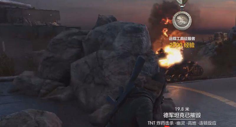 《狙击精英4》怎么打坦克？