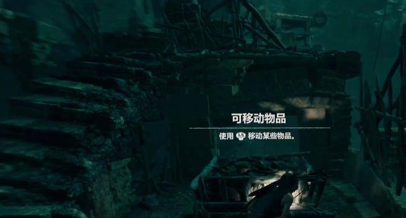 《古墓丽影：暗影》怎么到达金字塔顶端？