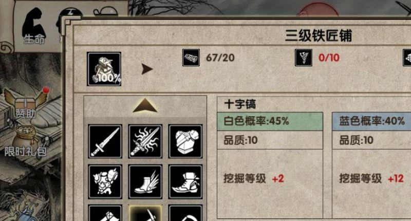 《荒岛求生》石头怎么开采？