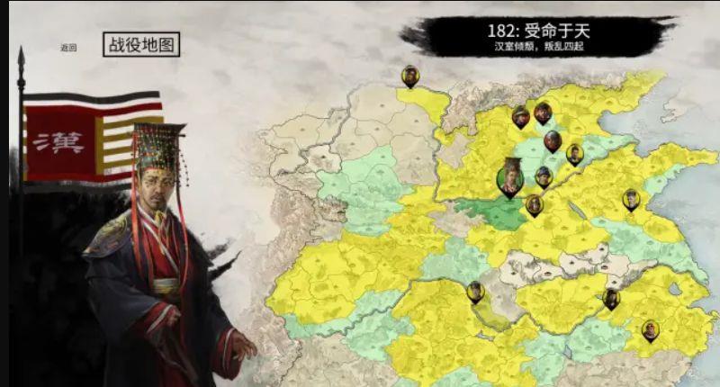 《全面战争：三国》全面战争三国有必要买dlc吗？