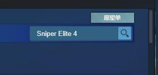 《狙击精英 4》值得入手吗？