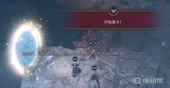 《博德之门3》第二章怎么解除诅咒？