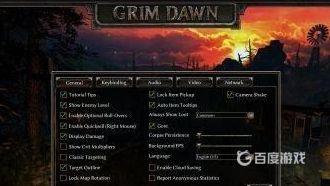 《恐怖黎明》怎么设置中文？