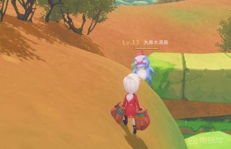 《波西亚时光》蓝色皮革哪里掉落？