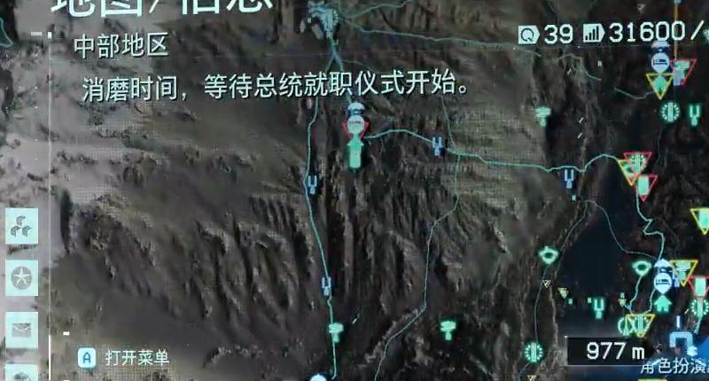 《死亡搁浅》帽子在哪里？