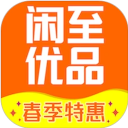 闲至优品二手手机