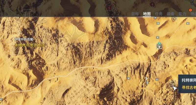 《刺客信条：起源》刺客信条起源硅石怎么刷？