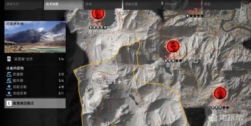《幽灵行动：荒野》幽灵行动荒野雪怪怎么触发？