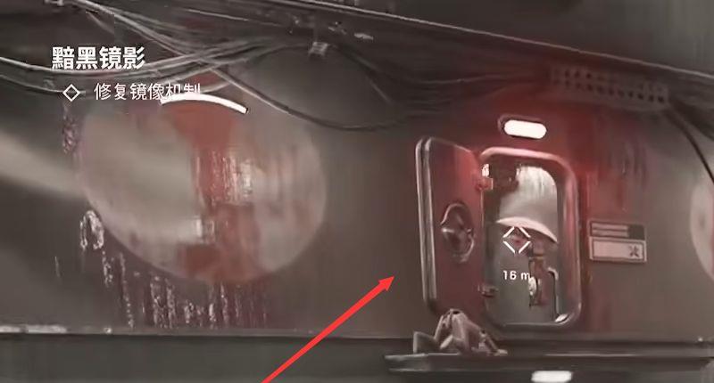 《原子之心》修复镜像机制门怎么开？