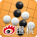 新浪围棋苹果版