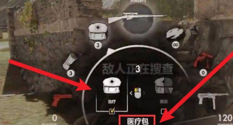 《狙击精英4》怎么打药？