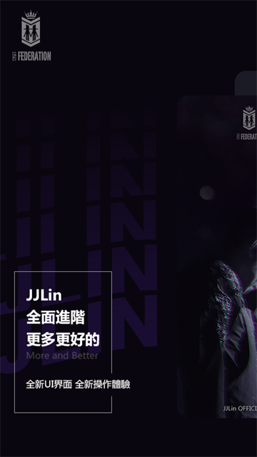JJLin app