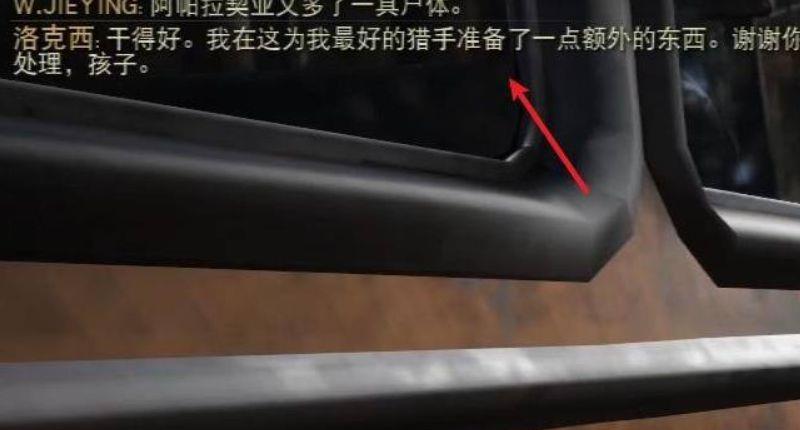 《辐射76》掠夺者声望怎么刷？