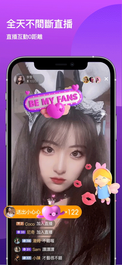 wesing国际苹果版