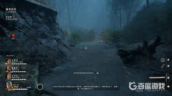 《喋血复仇》痛苦列车怎么过？