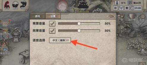 《荒岛求生》中文补丁怎么安装？