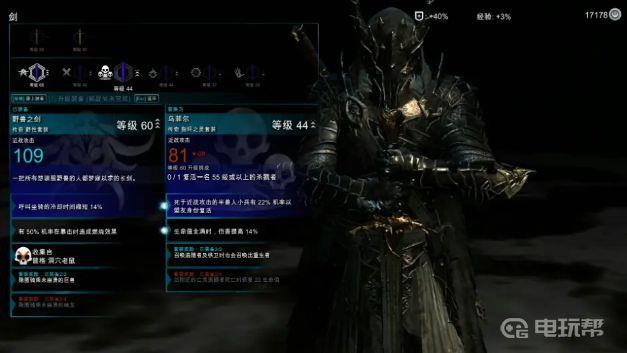 《中土世界：战争之影》新手怎么玩？