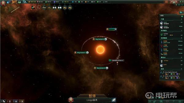 《群星》环形世界怎么建设？
