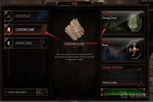 《战锤：末世鼠疫2》战锤鼠疫2怎么和好友一起玩？