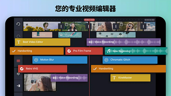 巧影苹果手机版
