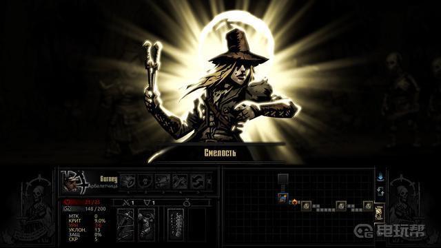 《暗黑地牢》美德怎么带进地牢？